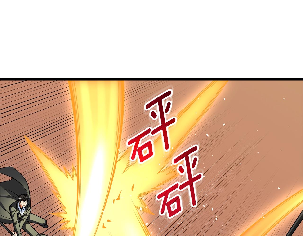 第49话 处决金夏龙123