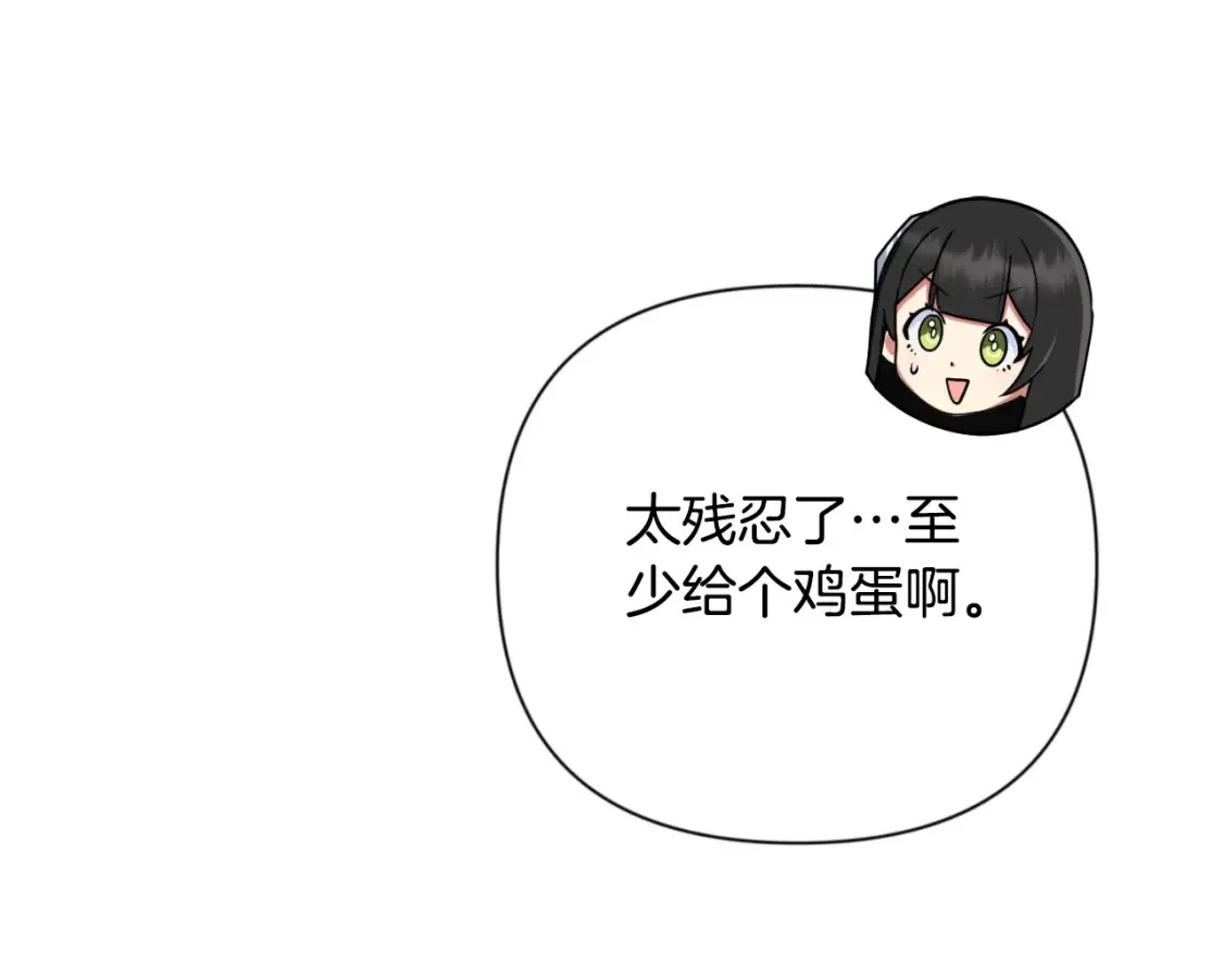 第4话 再接再厉187