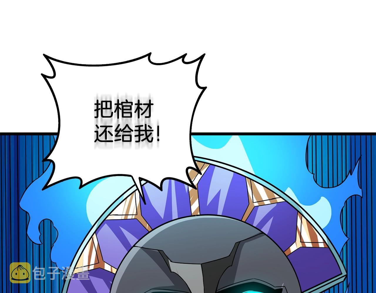 第20话 堂堂正正的战斗70