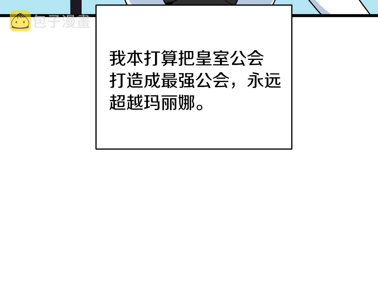 第109话 圈套211