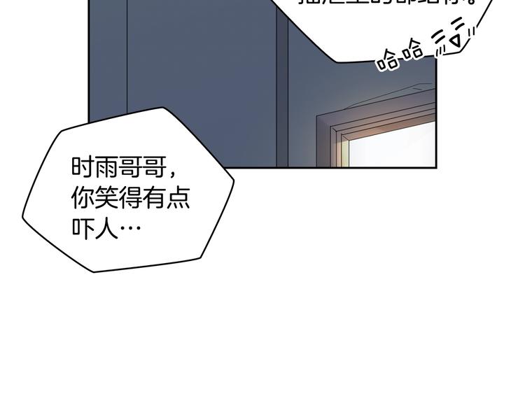 第8话 养成游戏开始了？123