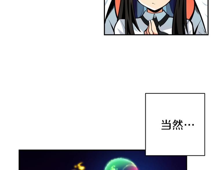 第50话 我的能力83
