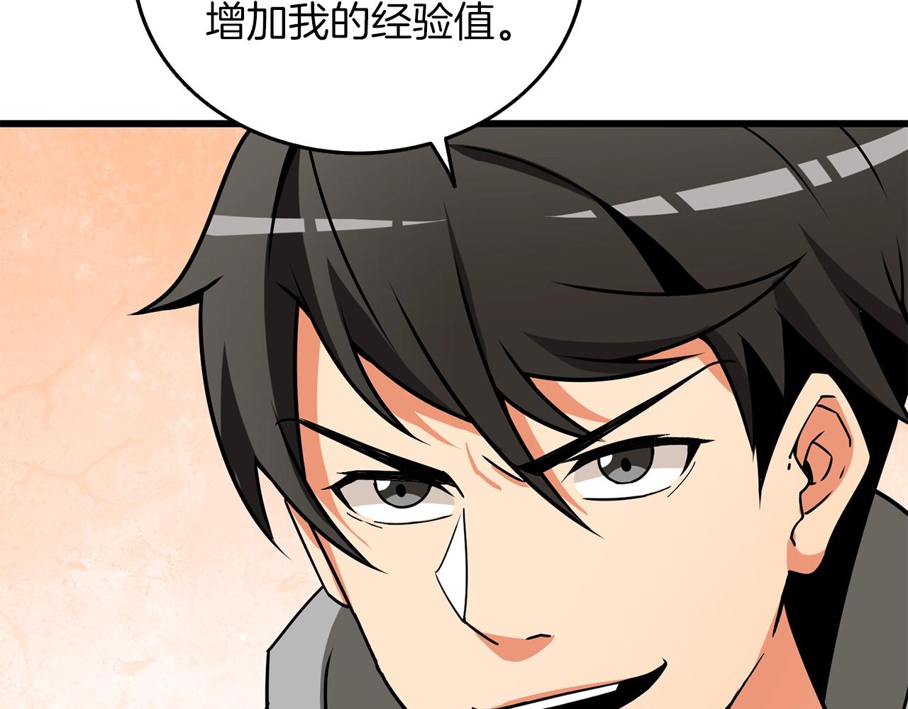 第35话 凯拓115