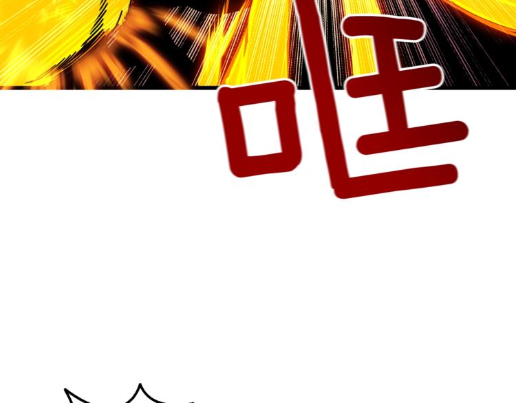 第74话 转职副本火力全开！27