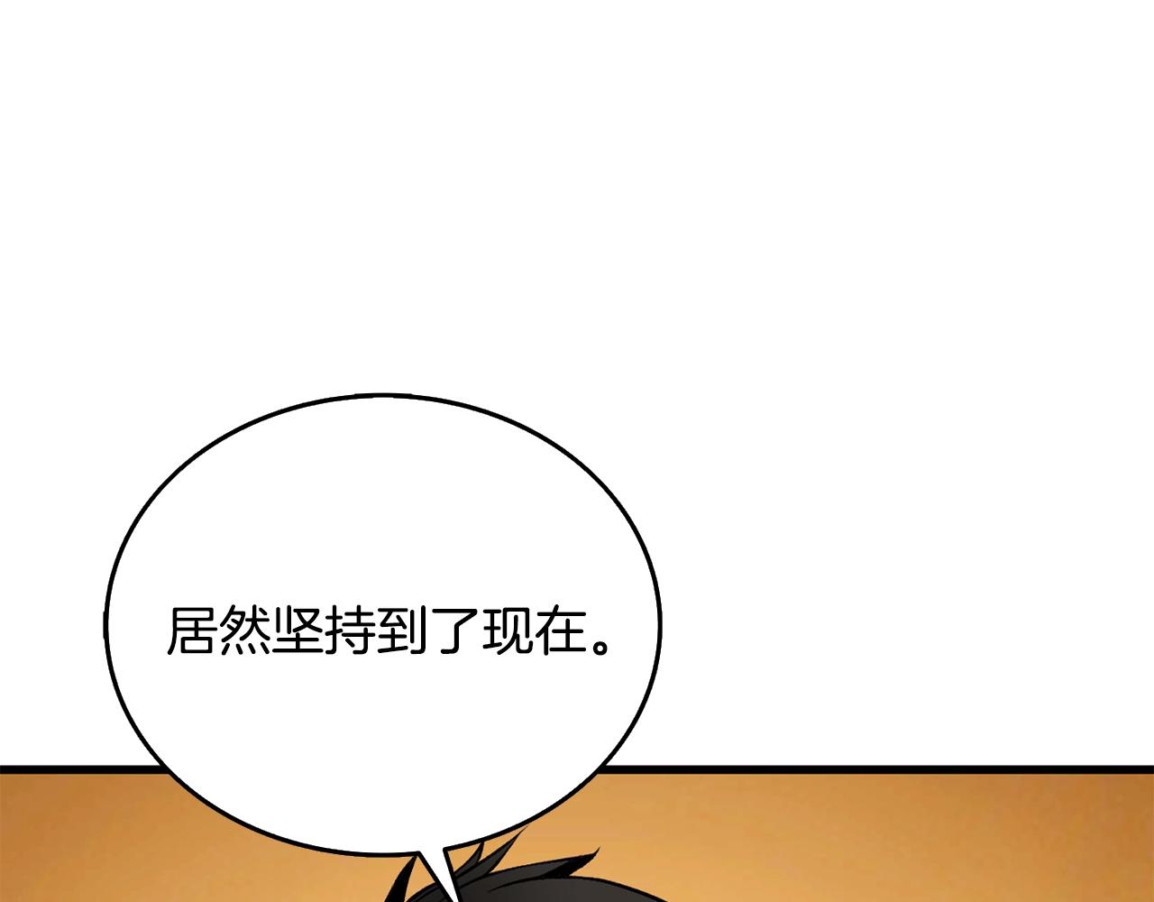 第110话 龙之力163