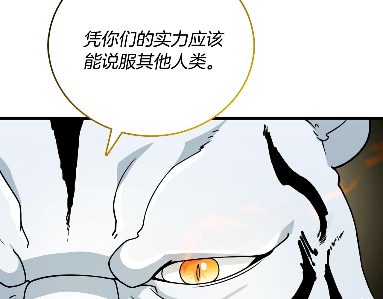 第51话 合作112