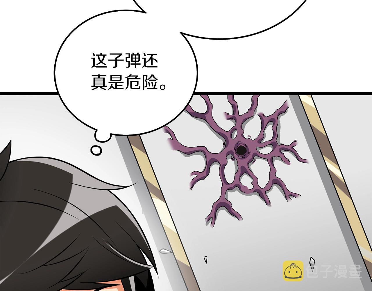 第27话 恶战199