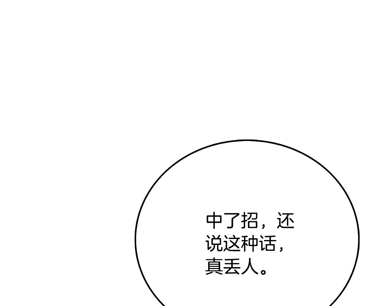 第45话 双神合璧75
