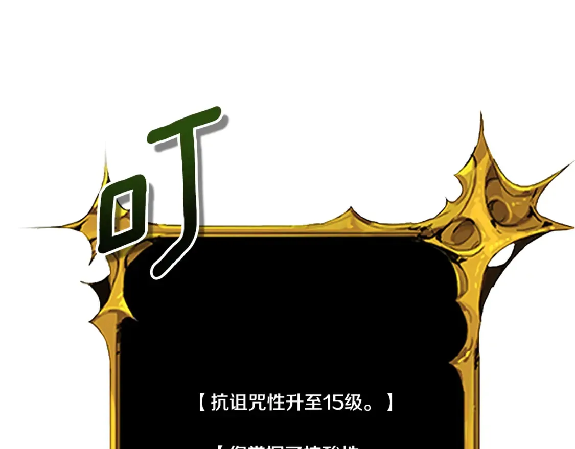 第9话 新的力量262