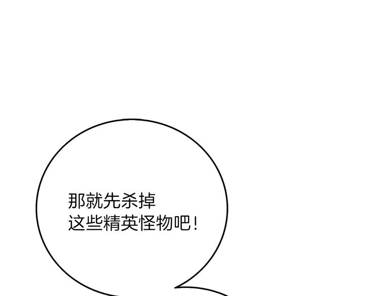 第90话 人间大炮224