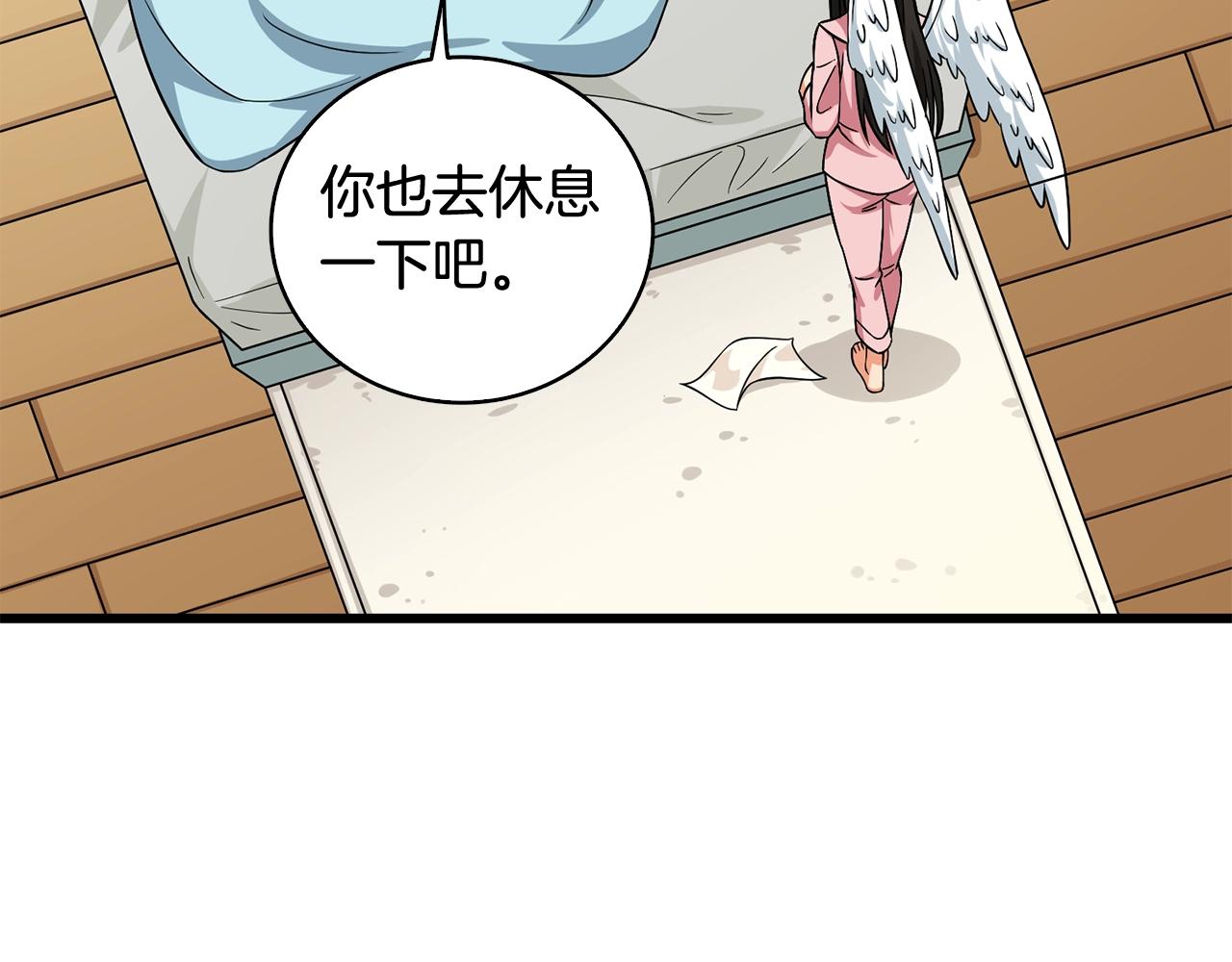 第1话 梦中之龙81