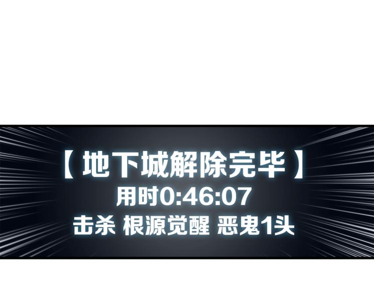 第26话 为你担忧55