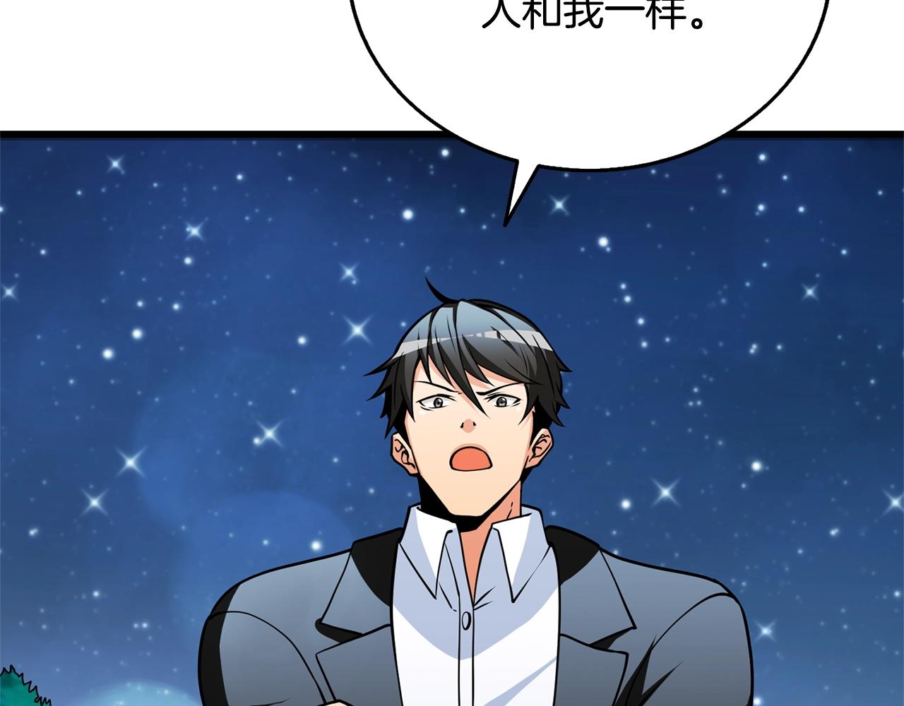 第50话 人类之王159
