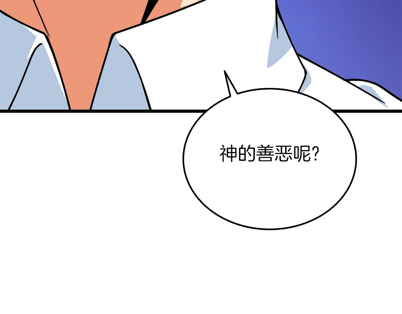 第14话 一出好戏13