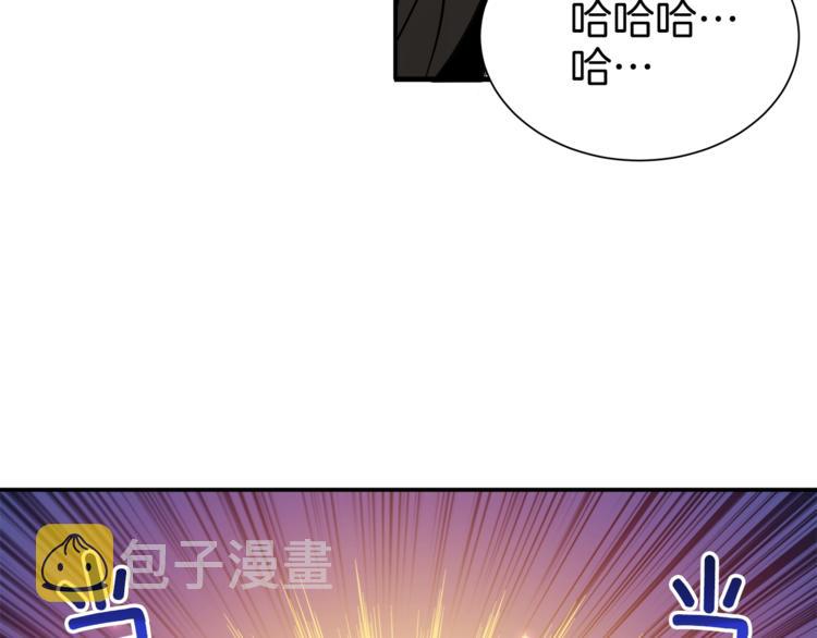 第18话 新装备！新技能！73