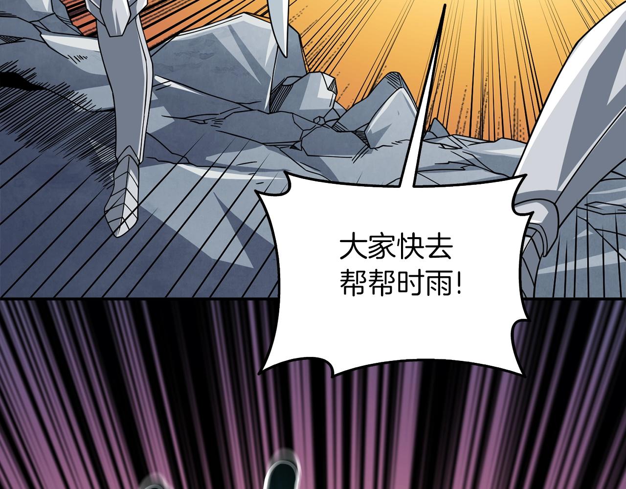 第16话 尊严之战203