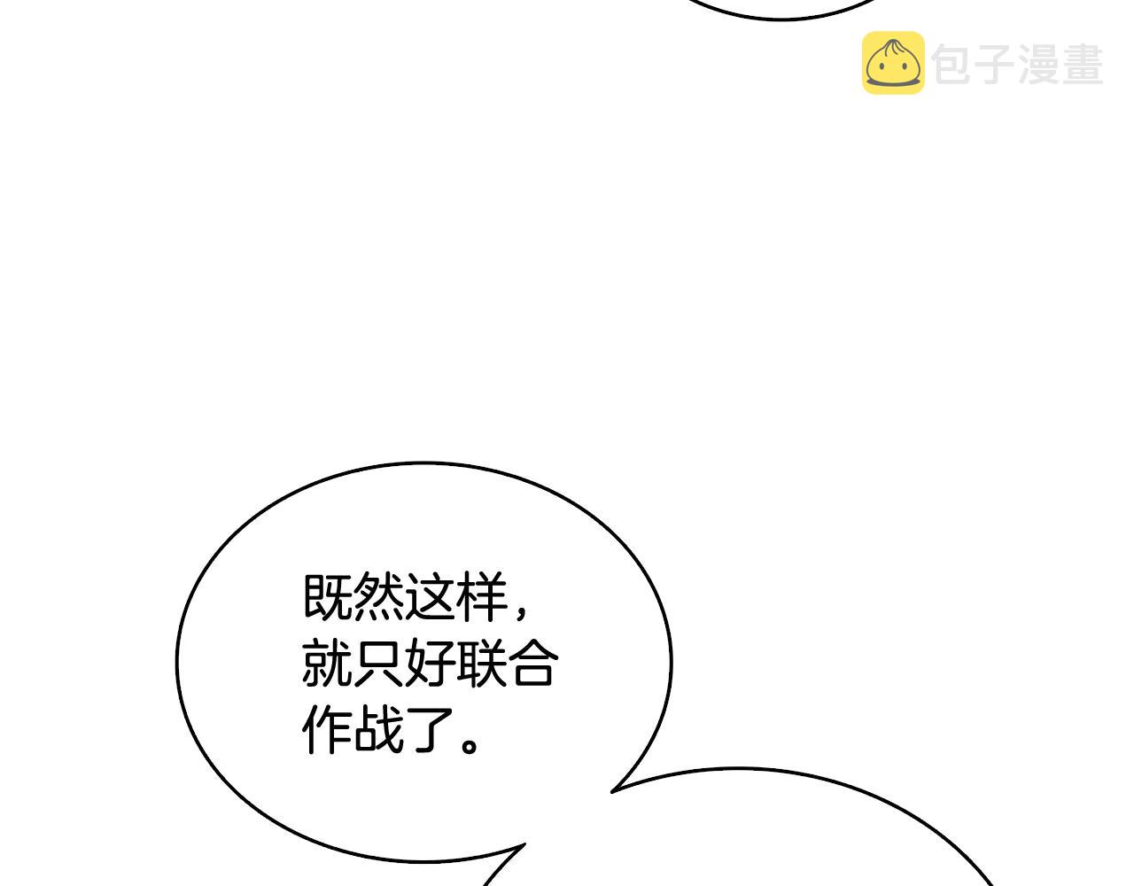 第107话 肇事式秒杀36