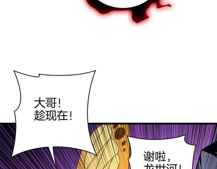 第76话 决战时刻142