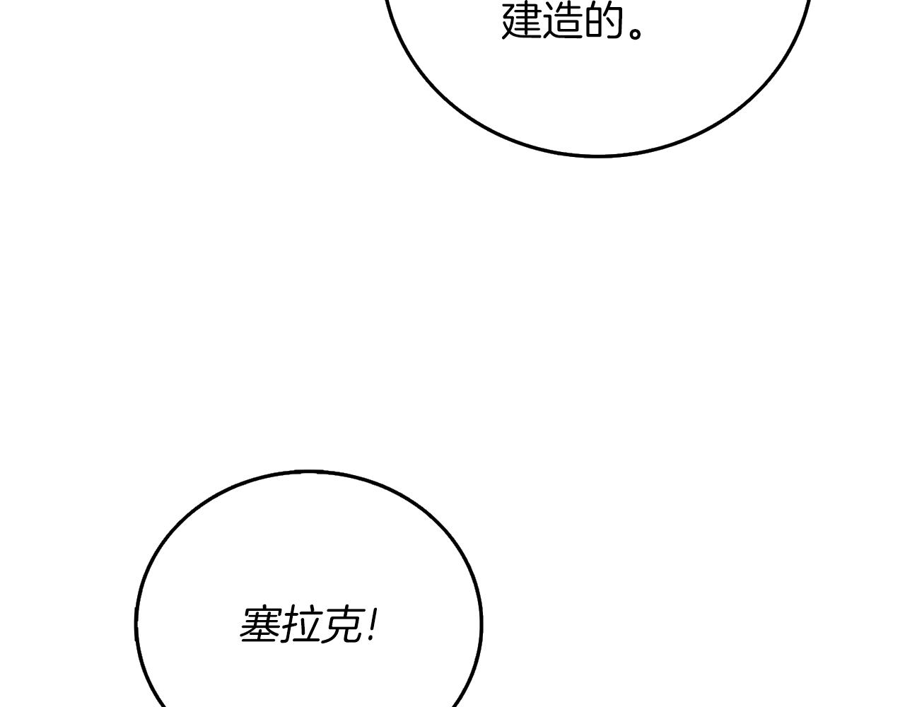第41话 海底神殿176