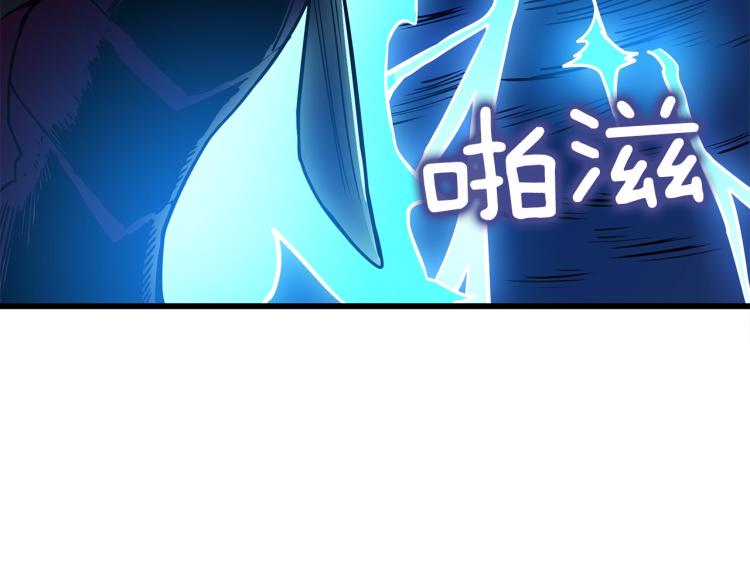 第93话 雷神降世115