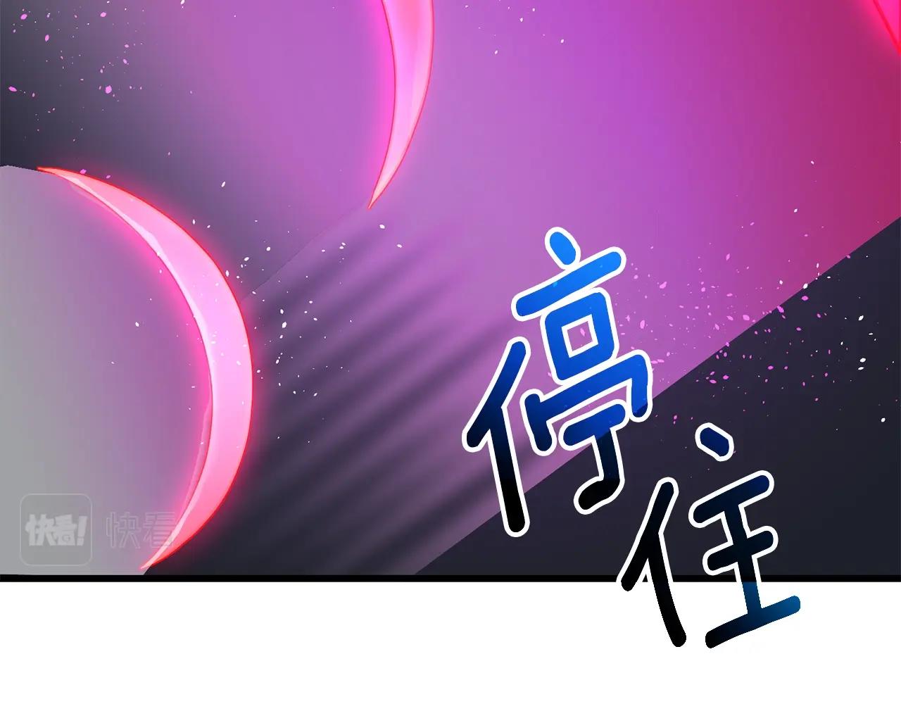第45话 双神合璧184