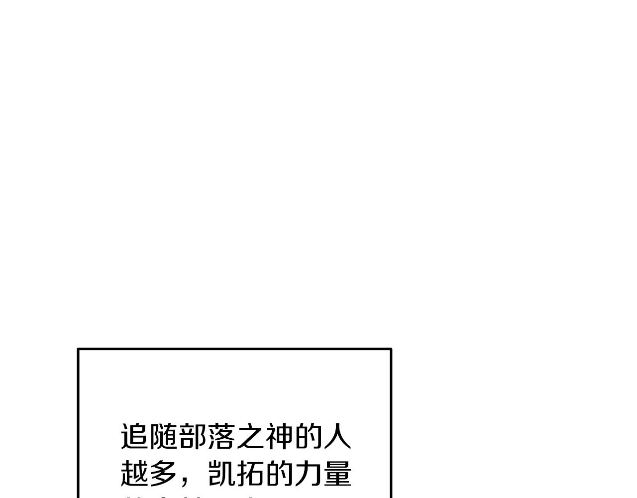 第44话 隐身10