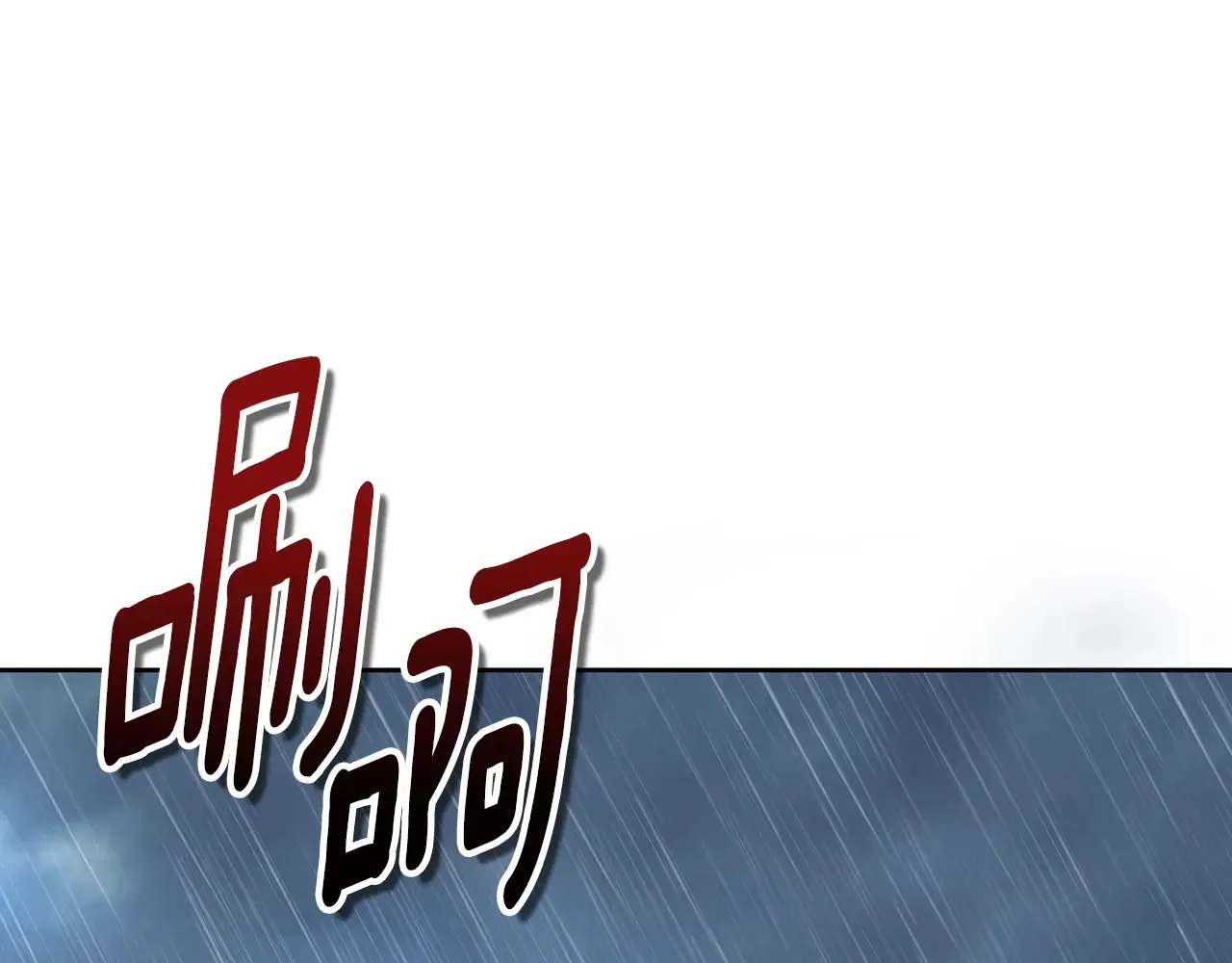 第14话 你们惹错人了192