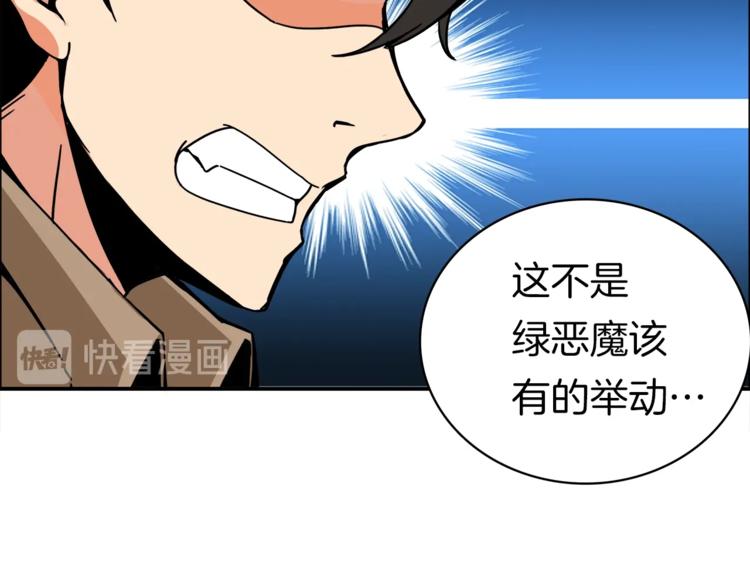 第22话 投石杀怪74