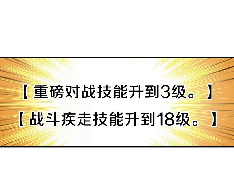 第61话 一击制敌81