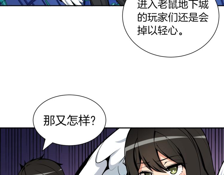 第35话 你抖什么？74