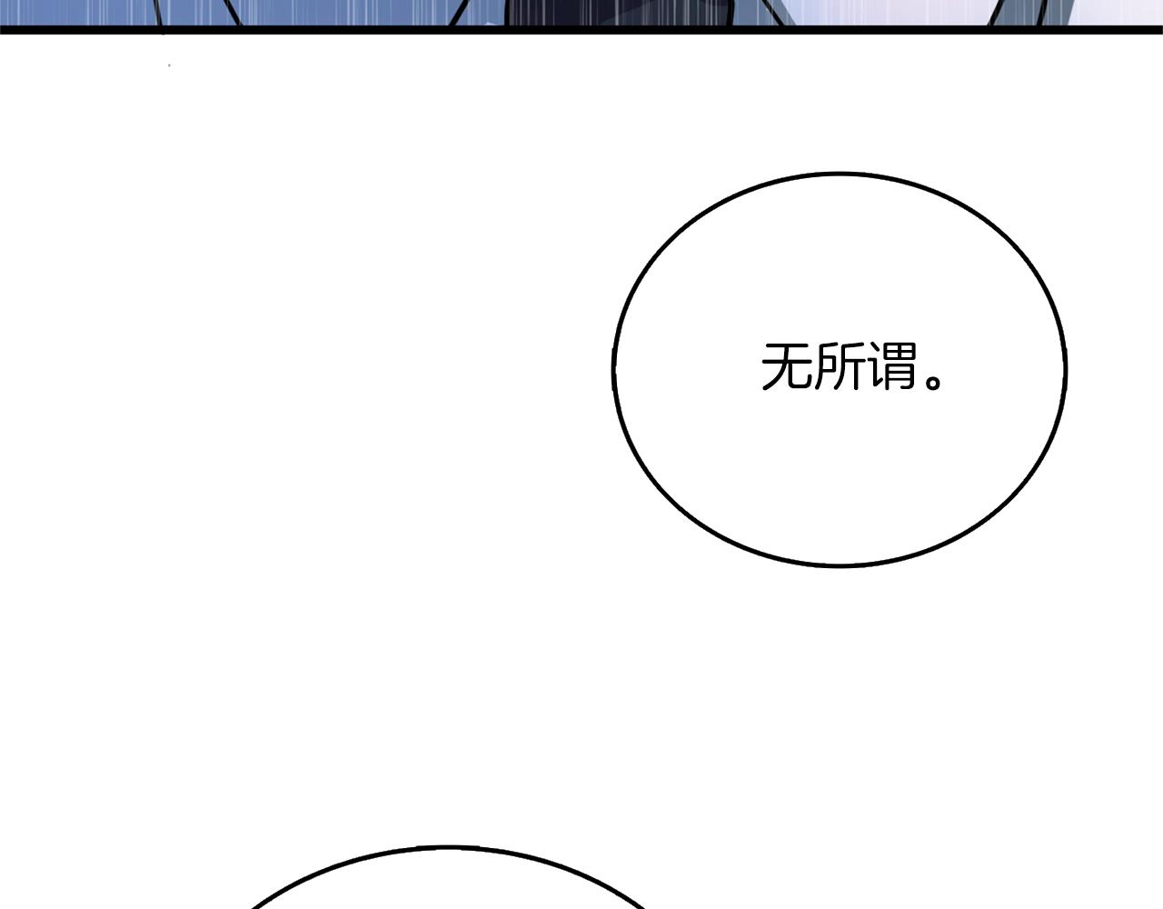 第49话 处决金夏龙89