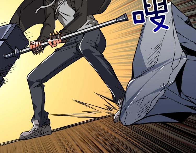 第70话 套路我熟！193