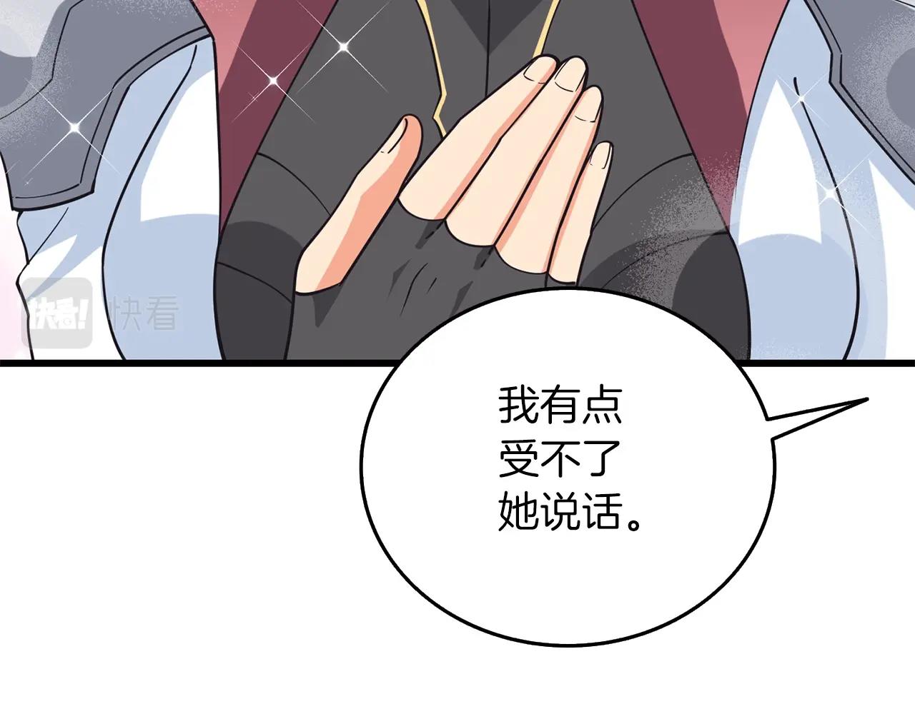 第38话 出海14