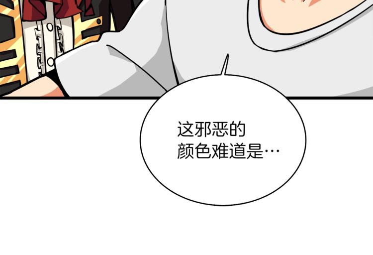 第80话 约见前女友106