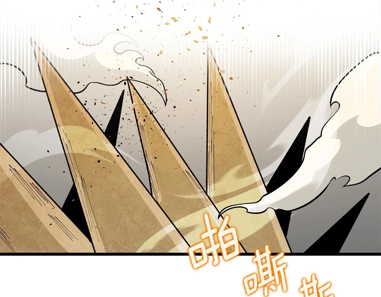 第52话 我将继续前进47