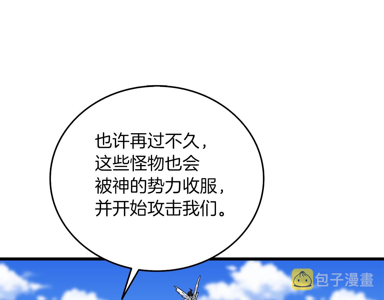 第41话 海底神殿39