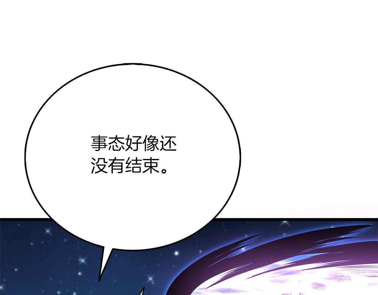 第49话 处决金夏龙166
