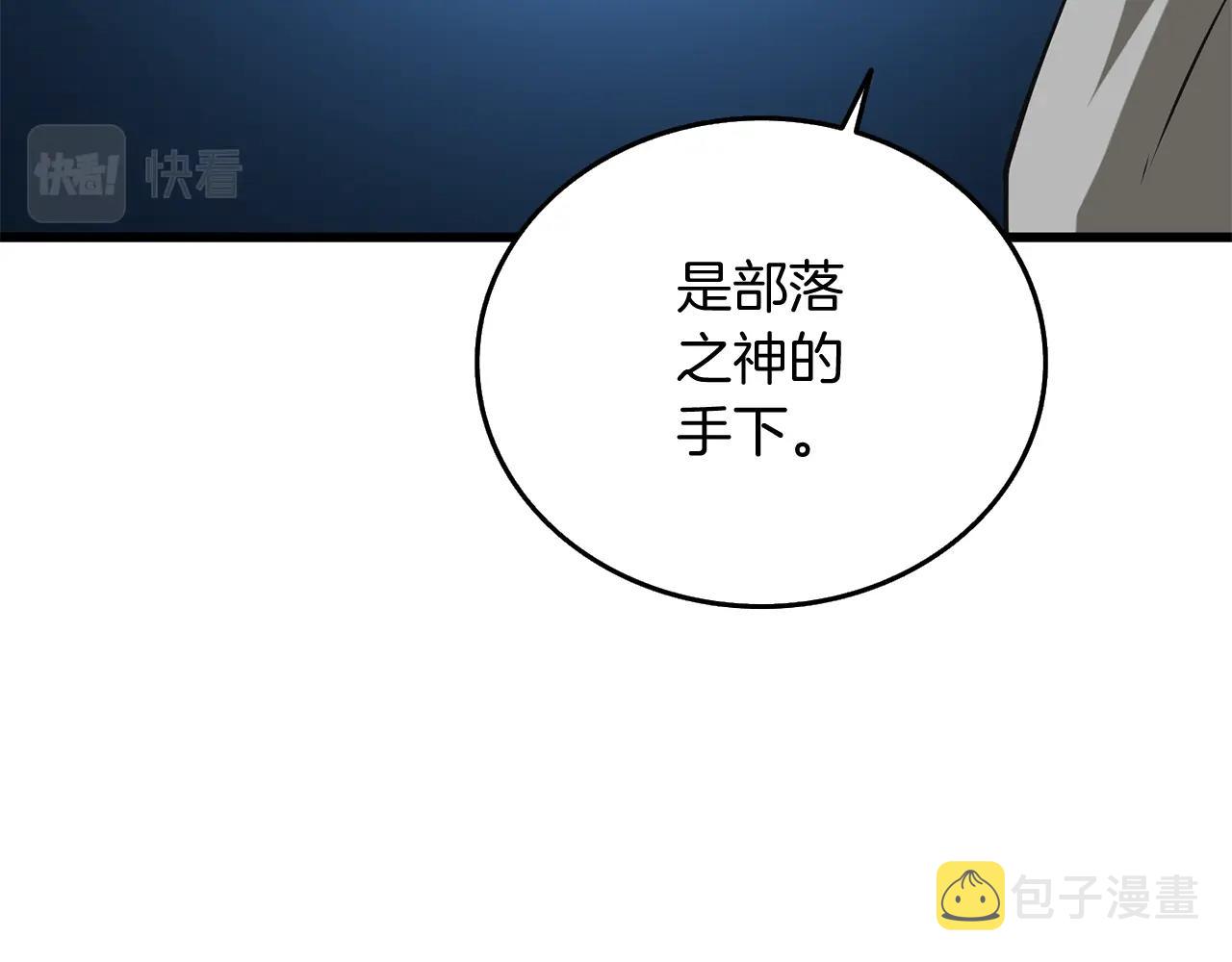 第34话 泰迪村129