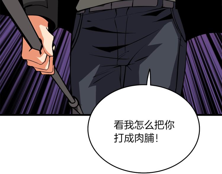 第93话 雷神降世198