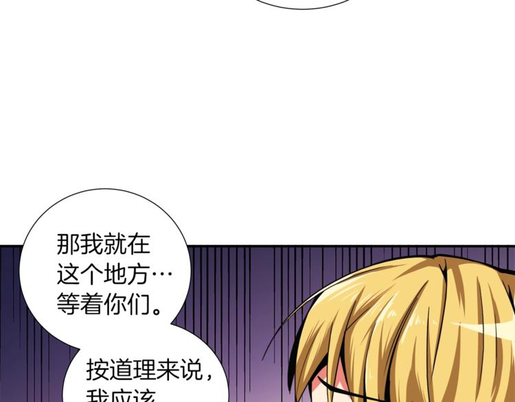 第38话 再次对决76