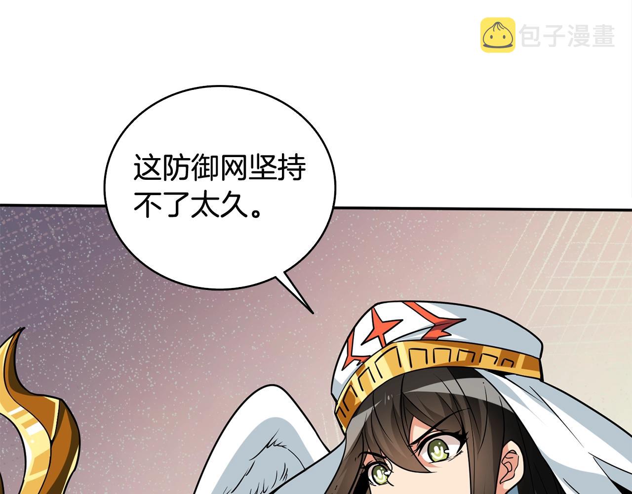 第108话 闪耀登场143