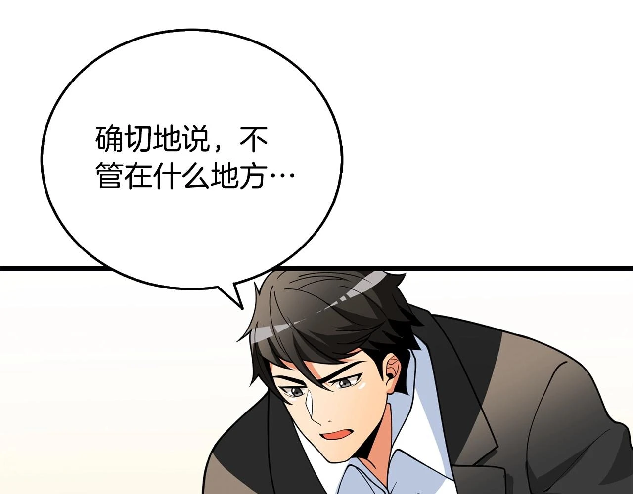 第52话 我将继续前进67
