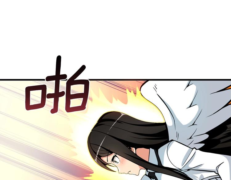 第65话 砸烂地下城200