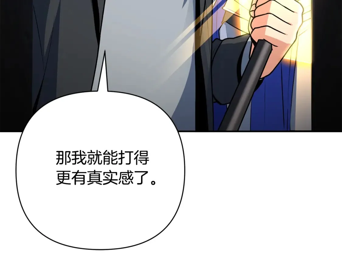 第5话 地下城boss怪61