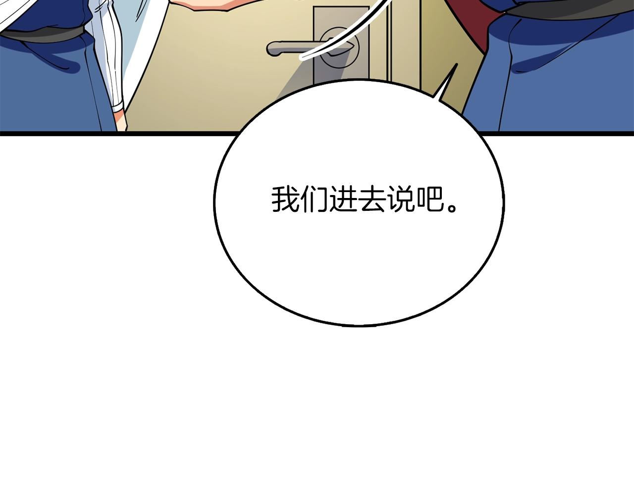 第34话 泰迪村32