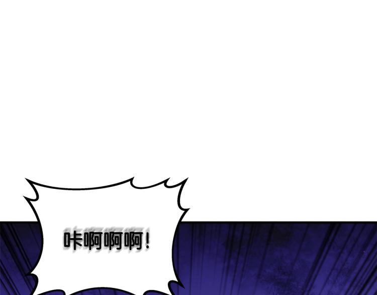 第104话 神秘美女207