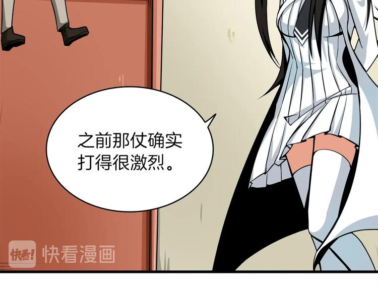 第63话 吃方块！快！175
