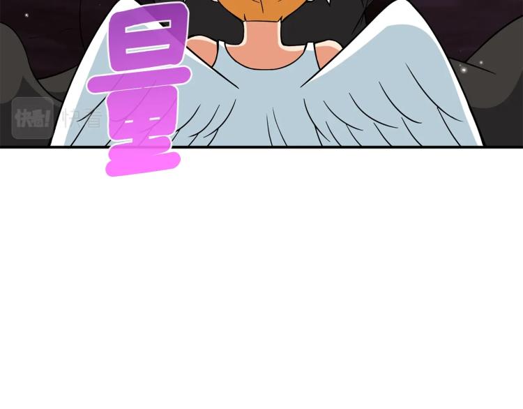 第103话 双人同骑43