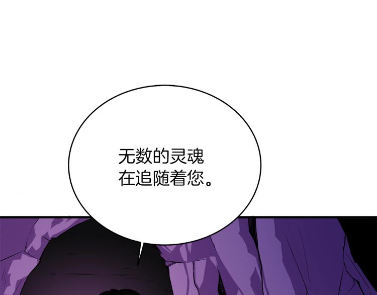 第98话 地球新纪元33