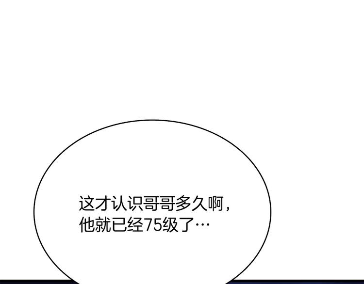 第71话 双持战锤216